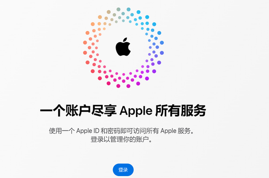 叶县iPhone维修中心分享iPhone下载应用时重复提示输入账户密码怎么办 