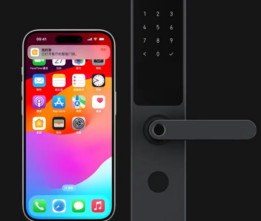 叶县iPhone维修站分享在iPhone上使用家庭钥匙开启智能门锁 