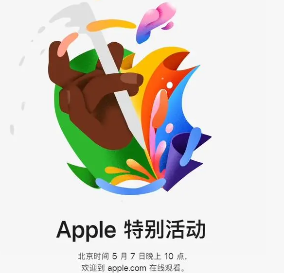 叶县叶县ipad维修服务点分享新款iPad Pro和iPad Air要来了