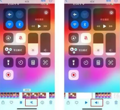 叶县苹果15维修网点分享iPhone15录屏没有声音怎么办 