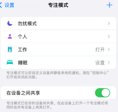 叶县iPhone维修服务分享可在指定位置自动切换锁屏墙纸 