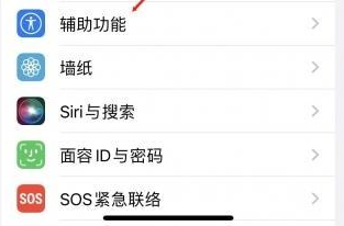 叶县苹果蓝牙维修店分享iPhone设置蓝牙设备接听电话方法