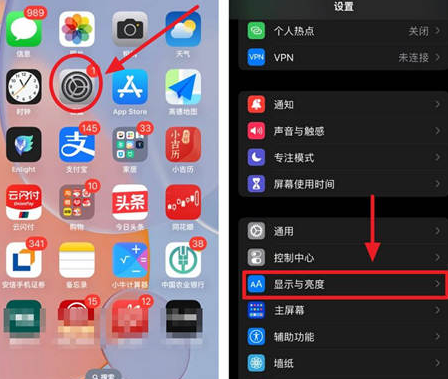 叶县苹果15换屏服务分享iPhone15屏幕常亮怎么办 