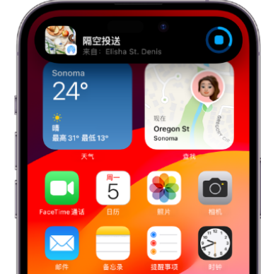 叶县apple维修服务分享两台iPhone靠近即可共享照片和视频