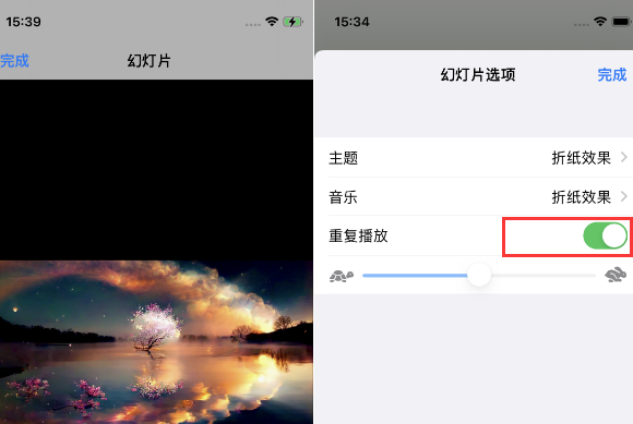 叶县苹果14维修店分享iPhone14相册视频如何循环播放