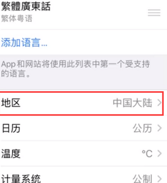 叶县苹果无线网维修店分享iPhone无线局域网无法开启怎么办