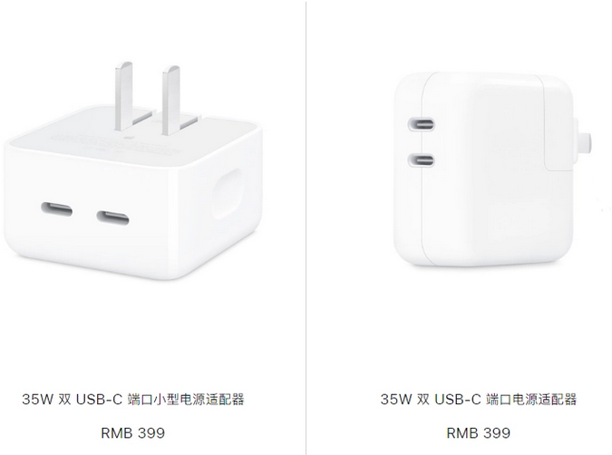 叶县苹果15服务店分享iPhone15系列会不会有35W有线充电