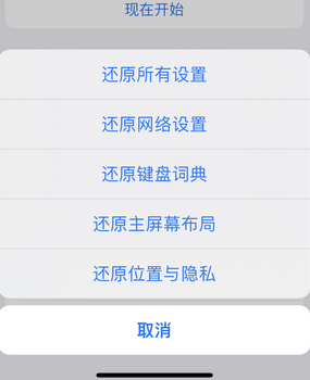 叶县apple服务站点分享iPhone上个人热点丢失了怎么办