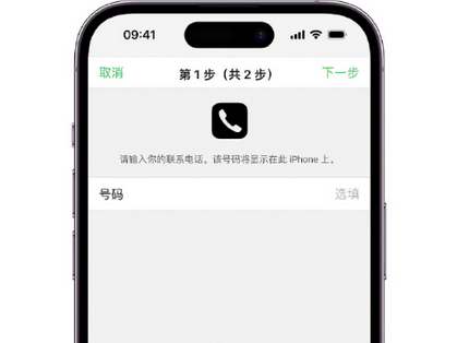 叶县apple维修店分享如何通过iCloud网页查找iPhone位置