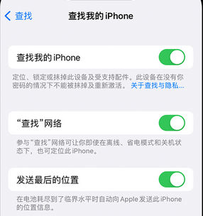 叶县apple维修店分享如何通过iCloud网页查找iPhone位置 