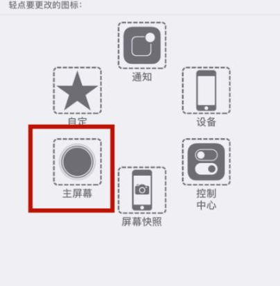 叶县苹叶县果维修网点分享iPhone快速返回上一级方法教程