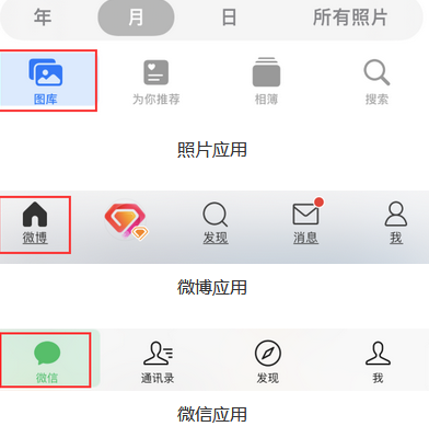 叶县苹果换屏维修分享iPhone屏幕上出现方块按钮如何隐藏