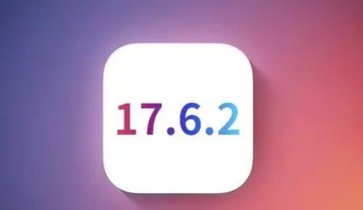 叶县苹果维修店铺分析iOS 17.6.2即将发布 