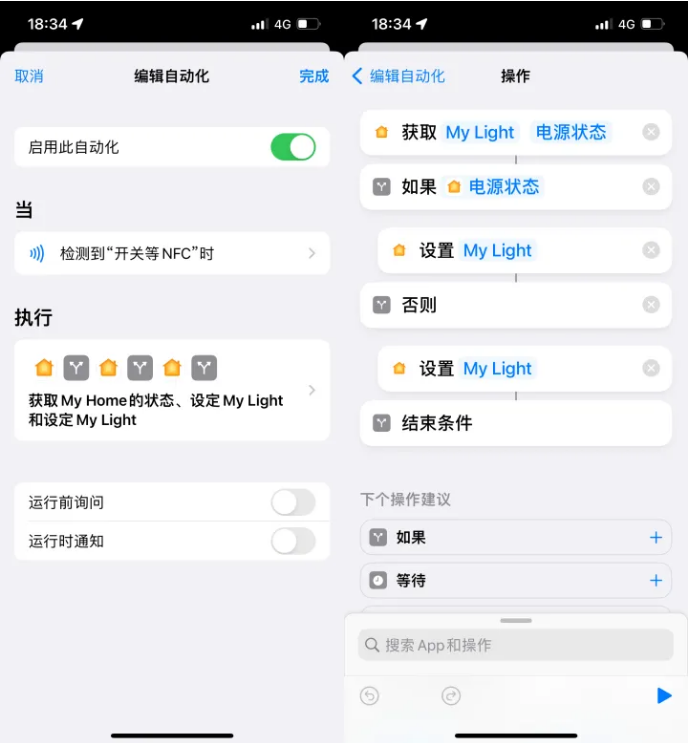 叶县苹果14服务点分享iPhone14中NFC功能的使用场景及使用方法 