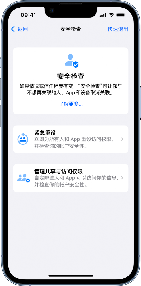 叶县苹果手机维修分享iPhone小技巧:使用