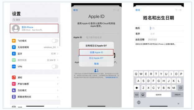 叶县苹果维修网点分享:Apple ID有什么用?新手如何注册iPhone14 ID? 