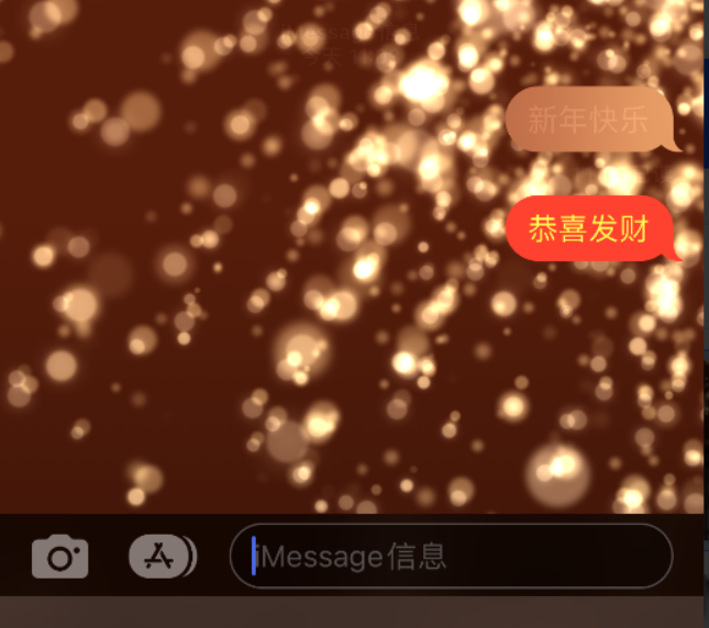 叶县苹果维修网点分享iPhone 小技巧：使用 iMessage 信息和红包功能 