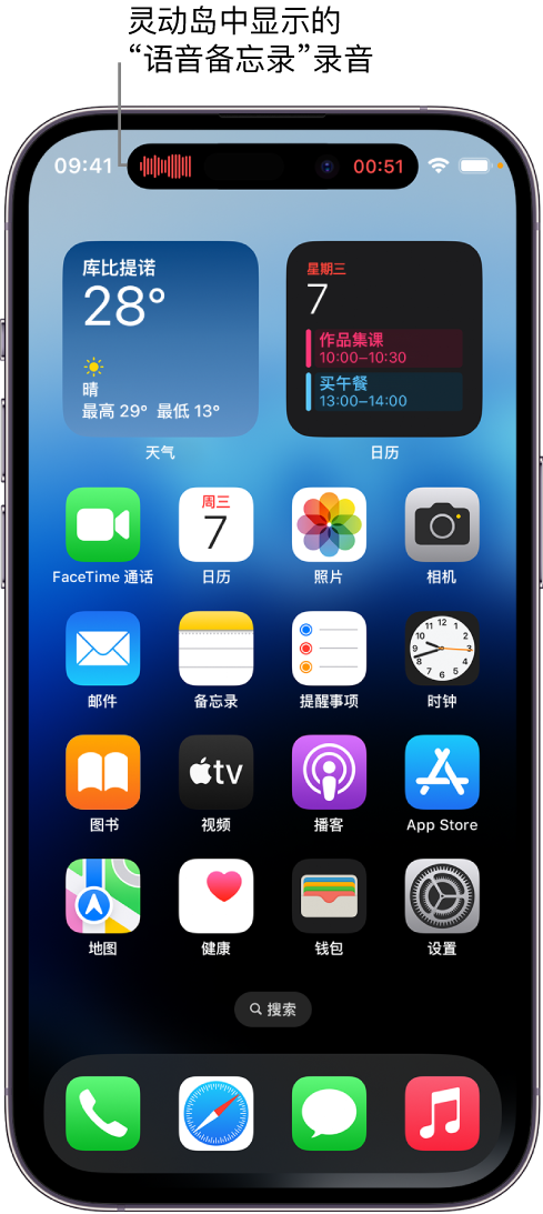 叶县苹果14维修分享在 iPhone 14 Pro 机型中查看灵动岛活动和进行操作 