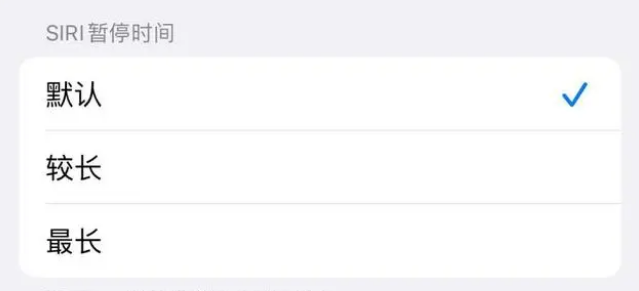 叶县苹果维修分享iOS 16上隐藏的Siri的四种新用法 