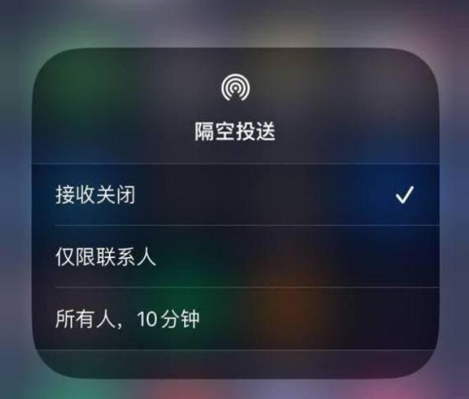 叶县苹果14维修分享iPhone 14 Pro如何开启隔空投送 