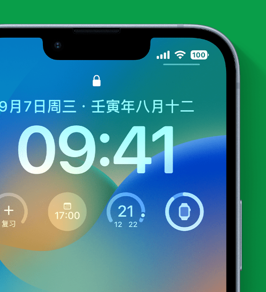 叶县苹果手机维修分享官方推荐体验这些 iOS 16 新功能 