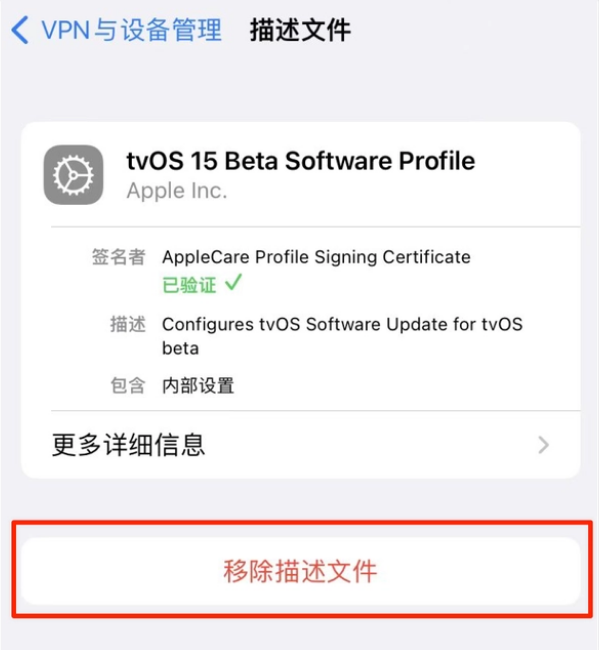 叶县苹果手机维修分享iOS 15.7.1 正式版适合养老吗 