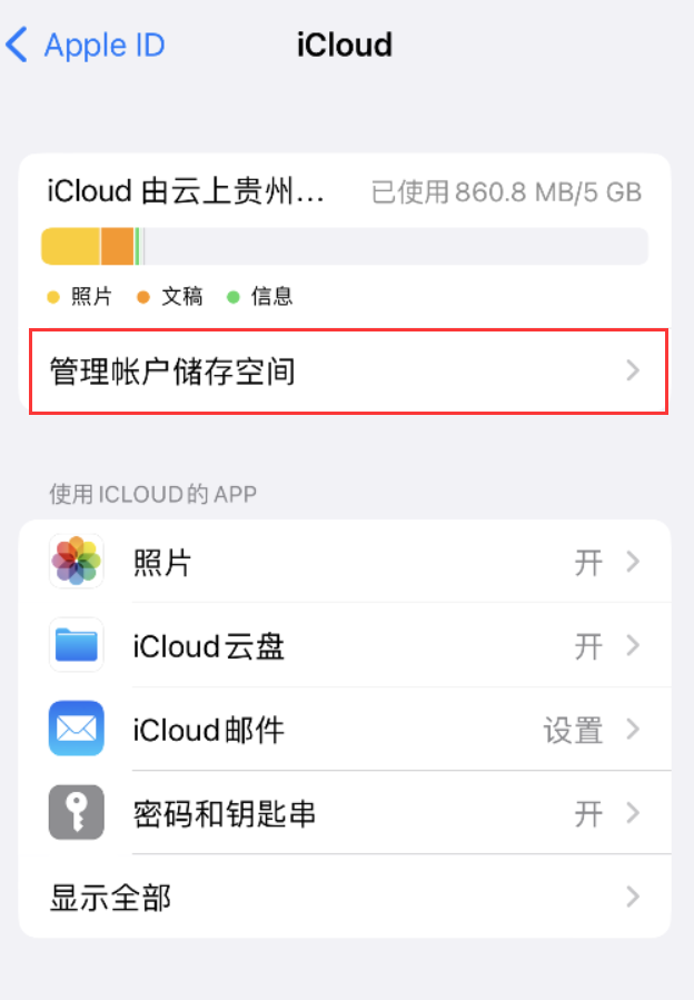 叶县苹果手机维修分享iPhone 用户福利 