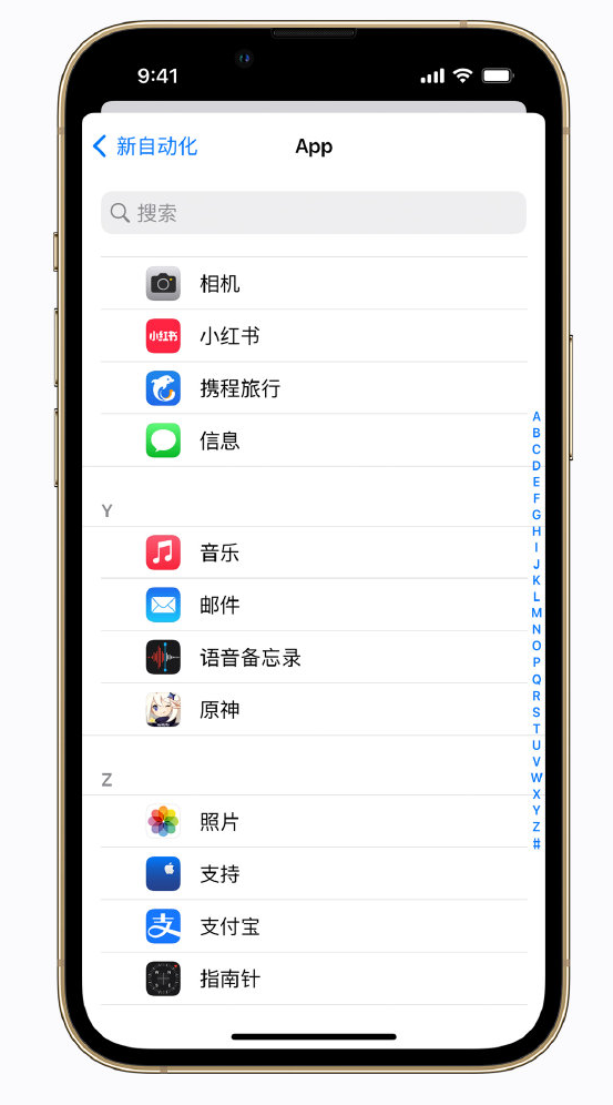 叶县苹果手机维修分享iPhone 实用小技巧 