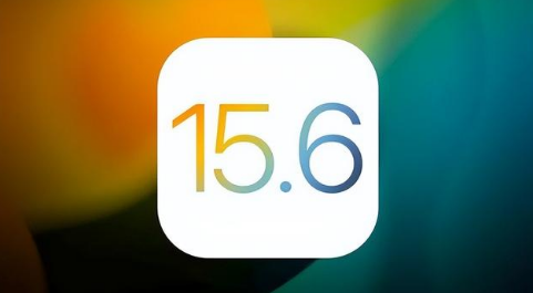 叶县苹果手机维修分享iOS 15.6正式版是否可以无脑冲 