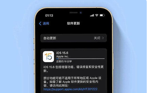 叶县苹果手机维修分享iOS 15.6续航怎么样 