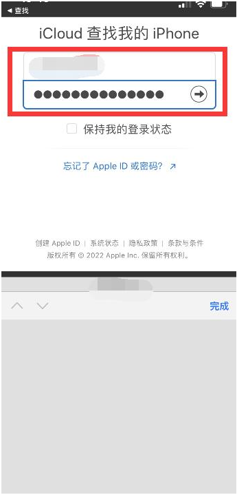 叶县苹果13维修分享丢失的iPhone13关机后可以查看定位吗 