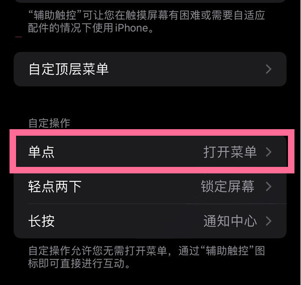 叶县苹果13维修分享iPhone13有3D Touch吗 
