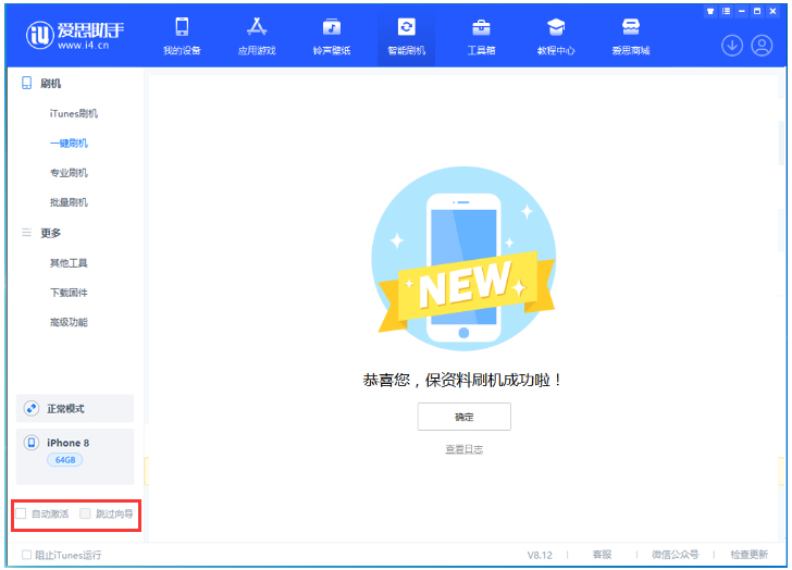 叶县苹果手机维修分享iOS 17.0.2 正式版升级 