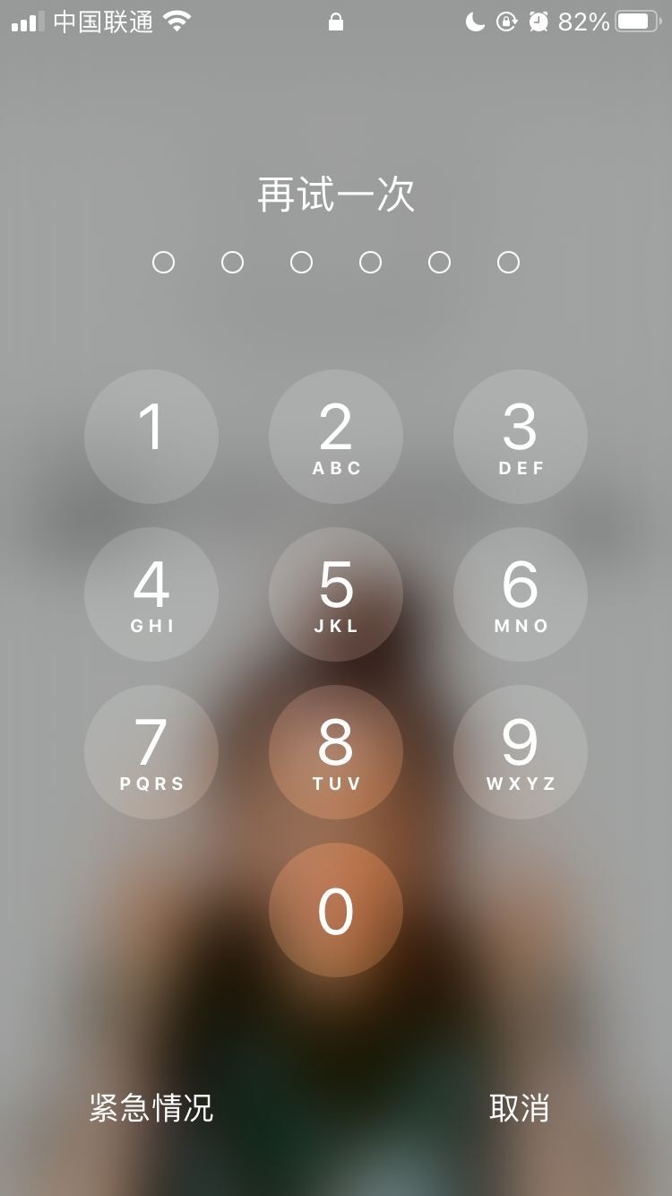 叶县苹果手机维修分享iPhone手机丢失后时间怎么做最安全 